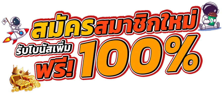 สล็อตต่างประเทศเว็บตรง