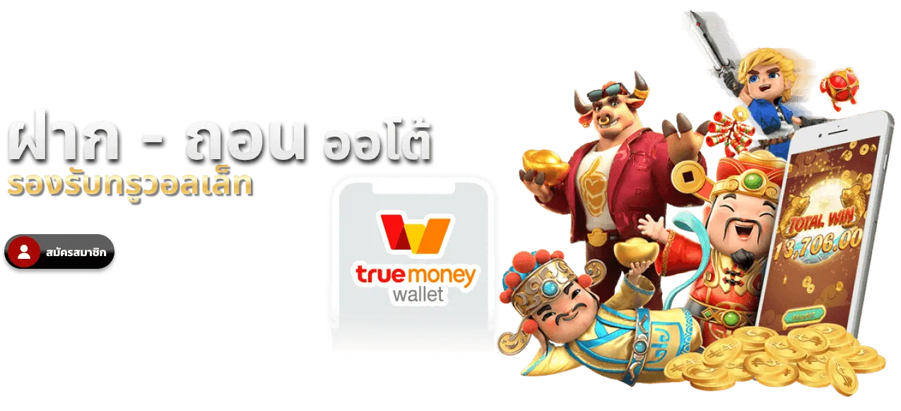 เว็บสล็อตต่างประเทศ โบนัสเยอะ