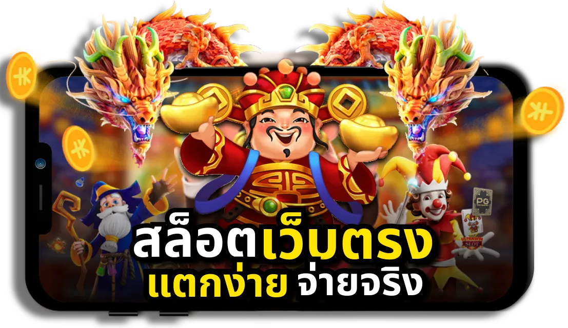 สล็อตต่างประเทศเว็บตรง
